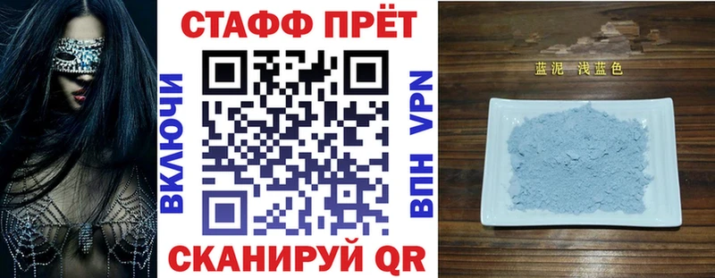 Купить наркоту Волчанск Конопля МЕТАДОН Псилоцибиновые грибы ГАШ Мефедрон