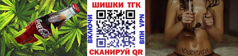 Еда ТГК конопля  Волчанск 