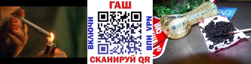 ГАШИШ Cannabis  цены наркотик  Волчанск 