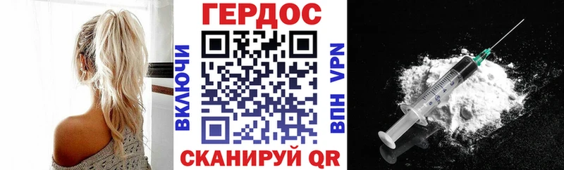 Героин Афган  shop клад  Волчанск 