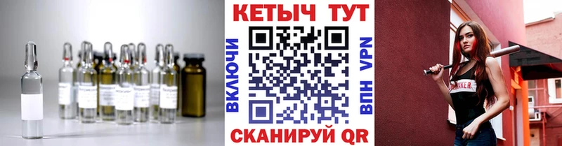 КЕТАМИН ketamine  Волчанск 