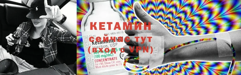 Кетамин ketamine  дарк нет Telegram  Волчанск 