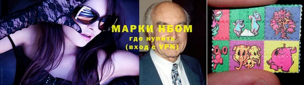 гидра Лиски