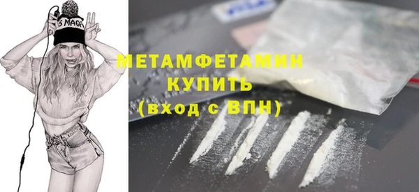 кокаин премиум Богородск
