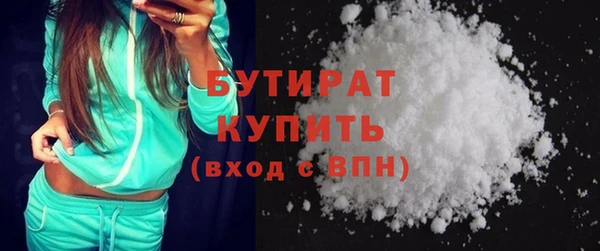 мет Бородино