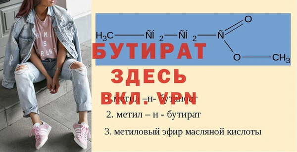 кокаин премиум Богородск