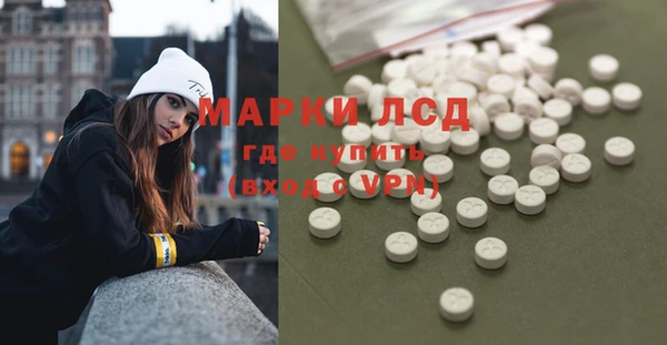 гашишное масло Бронницы