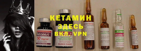 мет Бородино