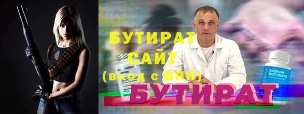 гашишное масло Бронницы