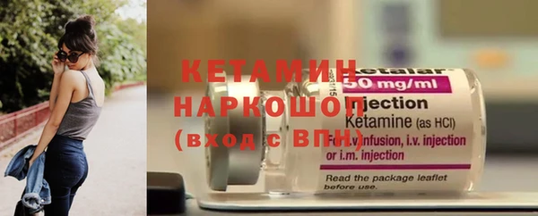 кокаин премиум Богородск