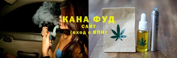 кокаин премиум Богородск