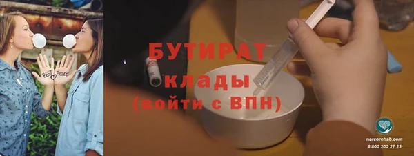 гашишное масло Бронницы