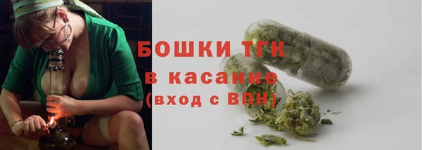 прущие крисы Бугульма