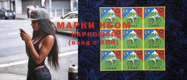 кокаин премиум Богородск