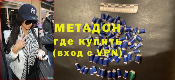 гашишное масло Бронницы