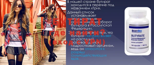 мет Бородино