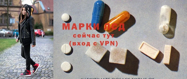 гашишное масло Бронницы