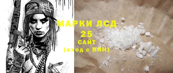 кокаин премиум Богородск