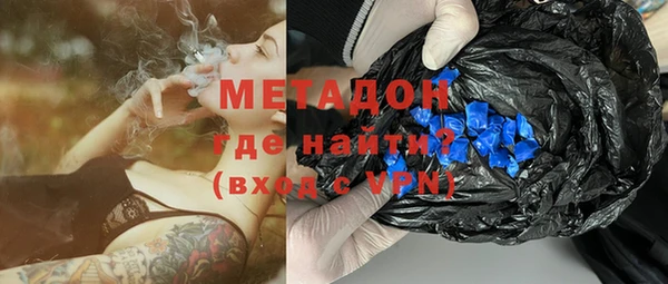 гашишное масло Бронницы