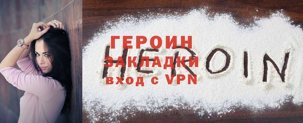 альфа пвп Лихославль