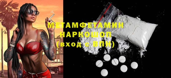 прущие крисы Бугульма