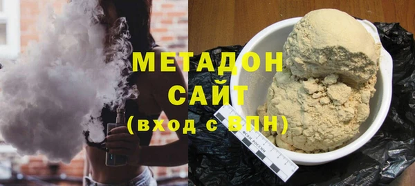 кокаин премиум Богородск