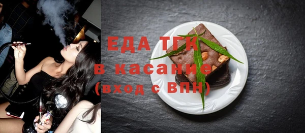 мет Бородино