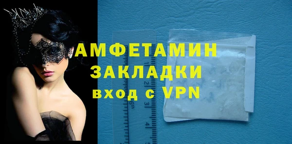 прущие крисы Бугульма