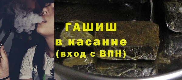 прущие крисы Бугульма