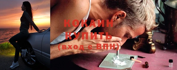 прущие крисы Бугульма