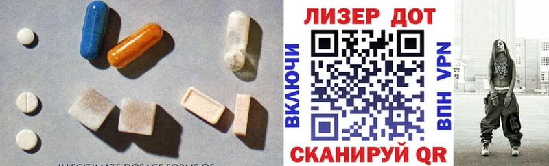 LSD-25 экстази кислота Волчанск
