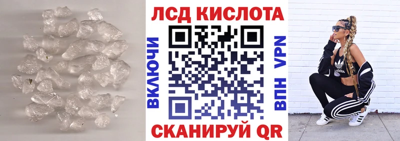 Лсд 25 экстази ecstasy  blacksprut ONION  Волчанск 