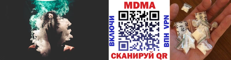 MDMA Molly  Волчанск 