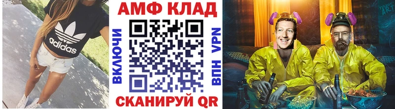 магазин    Волчанск  МЕТАМФЕТАМИН витя 
