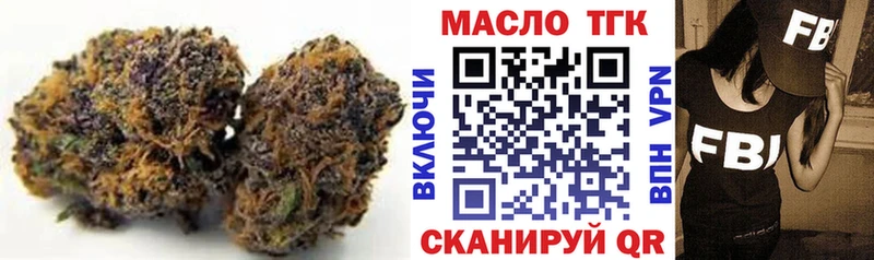 Дистиллят ТГК гашишное масло  мега как зайти  Волчанск  как найти  