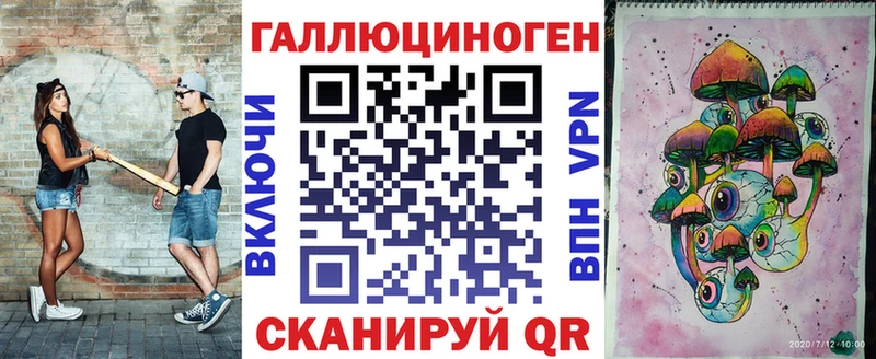 что такое наркотик Волчанск Псилоцибиновые грибы мицелий