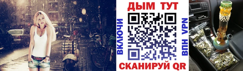 Каннабис OG Kush Волчанск